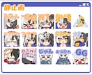 配信で使える可愛いスタンプ作成します かわいいスタンプで配信を盛り上げませんか？ イメージ2