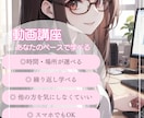 動画版￤プロがルノルマンカードリーディング教えます 初心者♥副業♥絵柄読み♥キーワード読み♥オリジナル読み♥ イメージ3