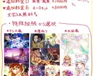 お好みの絵柄でイラスト制作します SNS、ゲーム内のアイコンや立ち絵、挿絵♪5000円〜 イメージ4
