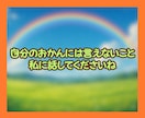 ちょっと誰かと話したい夜、おかんがここにいます ✨5分だけでもOK✨雑談・自慢・褒められたい人大歓迎❤️ イメージ7