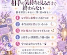 繰り返す辛い恋愛の根本原因を霊感タロットで占います 同じ恋愛で傷つきたくない｜原因と変える一歩を10枚で深掘り イメージ3