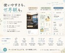 アプリ・WedサービスのUIデザインを対応します 1画面からOK。あなたのサービスに合うUIを制作！ イメージ3