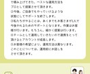 インスタの運用方法がわからない方のサポートをします まだ、どのようなアカウントにしたいか悩んでいる方はこちらへ イメージ2