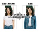 大切な画像の加工承ります 何度もやり取りして満足いただける1枚を作成します！ イメージ3