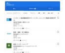 求人・採用ページの構造化データを作成します 御社の求人情報をGoogleしごと検索に掲載しませんか？ イメージ2