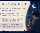 1人寂しい夜にお話を聞きます 夜の不安を、1人で抱え込まなくて大丈夫 イメージ4