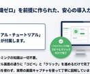 欠勤連絡システム：毎朝の電話対応から解放します 導入はダウンロードと設定だけ、運用はQRコードを貼るだけ イメージ7