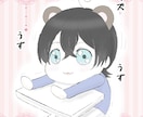 あなた様だけの可愛いイラスト描きます イラストのビジュにこだわりたいのでお届け日数が長めです イメージ4