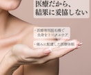 女性向け美容系集客バナーをCanvaで制作します 女性向けサロン集客を丁寧にサポート イメージ3