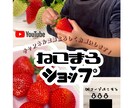 低価格！ねこまろ風SNSポスター作ります ❁初回2,000円❁﻿SNS宣伝・OPEN告知お任せ下さい！ イメージ2