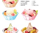 商用可◎美味しそうで可愛い食べ物イラスト描きます ゲームやメニューなど素材イラストを提供！複数枚でお得に！ イメージ3
