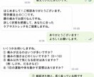 理学療法士がメッセージで相談＆ストレッチ提案します 痛み・姿勢・しびれなど、日々のお困りをサポート。 イメージ2