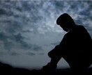 うつ病で辛くて不安な方の悩み聞きます 一人で問題を抱え苦しまれている方の心に寄り添います イメージ6