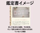 二人の相性を最高潮に導くあなた専用の秘策を占います 片思い｜結婚相手｜相性が奇跡的に上げる方法を読み解く イメージ2