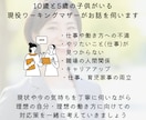 女性限定キャリア支援！キャリアのお悩みを伺います 今後のキャリアや働き方の価値観を整理／一歩目を一緒に考えます イメージ2
