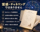 ペットロス【命日鑑定】を西洋占星術で読み解きます あの子が最後にあなたに伝えたかったメッセージ/ペットの気持ち イメージ4