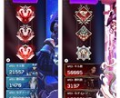 Apex複数プレデターとキル数日本16位が教えます 必ずレベルアップできるApexコーチングです！ イメージ1