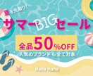 思わずスクロールが止まる！バナーデザイン制作します デザイナー×ライターのスキルで集客につながる高品質デザイン イメージ4
