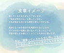 気持ちを整えるお手伝いをします 話しづらい気持ちを、静かに受け取り、整えて言葉にします。 イメージ3