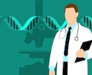 医学部学士編入の面接対策承ります 予備校の面接対策は高いと感じる方へ イメージ1