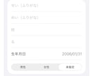 店舗向けiPhoneアプリ開発します iPhoneアプリ開発します予約管理などなど イメージ4