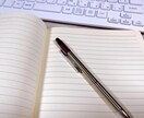 あなたの気持ちを代筆します あなたが心で思ったことや感じたことを言葉（文章）にします イメージ1