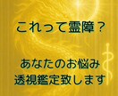 あなたの不安を軽くします あなたの心に寄り添い解決へ導きます イメージ1