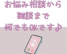 往復15通チャットでやりとりさせていただきます 期間を気にせずお好きな時にあなたのペースでやりとり出来ます♪ イメージ6