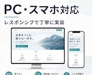 Figma支給のLPを忠実にコーディングします 制作会社・デザイナー向け｜レスポンシブ対応 イメージ4