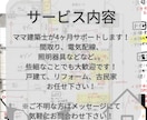 現役建築士&ICママが間取りを4ヶ月サポートします 間取り•電気•照明等、納得いくまで一緒に考えましょう！ イメージ2
