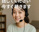 気持ち限界のSOS受け止めます つらい気持ちの出口を一緒に探します イメージ8