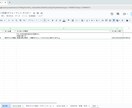 ChatWorkメッセージを自動保存します スプシに自動記録・整理・分類対応！ イメージ5