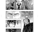 漫画制作いたます 商業漫画賞受賞者の実力を、あなたのプロジェクトに。 イメージ3