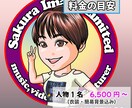 似顔絵でエンブレムお作りします アニメチック似顔絵をもとにエンブレムに仕上げます。 イメージ3