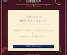 脈あり？あの人の本音と今の気持ちを占います 相手の本音とこれからを質問1つで見ていきます イメージ8
