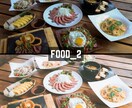 FOOD｜Lightroomプリセット販売します スマホで撮影した写真、ワンタッチで大変身！ イメージ5