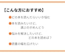 年間200冊読む本好きが、ぴったりの本を選びます 読書が苦手でも大丈夫！【丁寧なヒアリングの選書サービス】 イメージ2