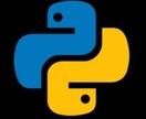 Python初学者の方の質問・相談に対応します これからPythonを学びたい方のメンターをします イメージ1