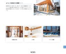 WordPressでLP作ります ココナラ参入記念価格！先着3名様限定！ イメージ2