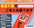 チラシやポスター等を最安値短時間で作成します 時間がない時、早く作成してもらいたい時に頼って頂きたいです。 イメージ1