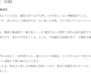 あなたの作品、全力で推しまくって語り尽くします 推しポイント＋分析、選べる感想スタイルで創作をもっと楽しく！ イメージ4