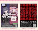 VRChatイベント向けポスター作成します イベントの世界観を大切に、魅力が伝わるポスターを制作します イメージ4