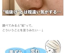 TikTok広告用のアフィ記事LPを執筆します TikTokならではの視覚的に強い記事LP作ります！ イメージ8