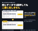 Excelの毎回の作業をVBAでボタン1つにします 毎日の転記や集計を、押すだけで終わる形に イメージ5