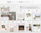 普段投稿＋フェア告知の投稿テンプレートを販売します 【結婚式場SNS担当者向け】口コミから投稿を作るAIガイド付 イメージ6