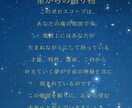 オープン価格☆タロット＆占星術鑑定します カード結果対話形式＆占星術鑑定書つき イメージ5