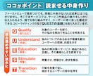 ペライチで!集客に効果的な「伝わる」LP制作します 歴10年のデザイナーが広告効果を最大化!原稿作成サポートも! イメージ5
