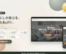 業種の世界観を大切に、伝わるLPを制作します 丁寧なヒアリングと修正対応で、ご要望にしっかり寄り添います イメージ4