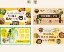 YouTubeサムネイル画像作ります 目を引くサムネイルを作成します！ イメージ5