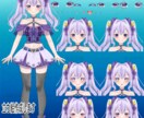 TRPG、IRIAM等配信用立ち絵作成します 髪型や衣装の差分追加も可能な立ち絵を作成します！ イメージ7